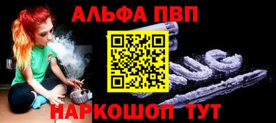 скорость Апшеронск