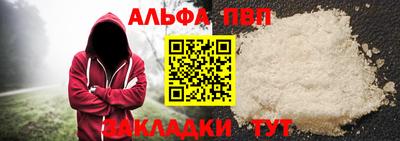 мефедрон Балашиха