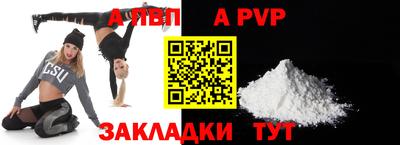 мефедрон Балашиха