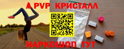 мефедрон Балашиха