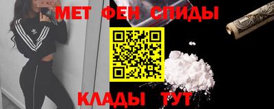 мефедрон Балашиха