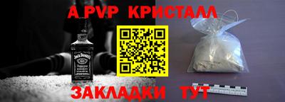 a pvp Балаково