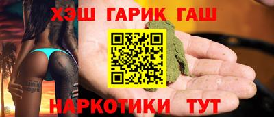 кокаин VHQ Апрелевка