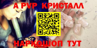 крисы Волжский