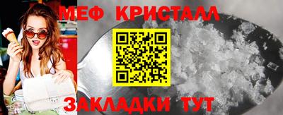 мефедрон Балашиха