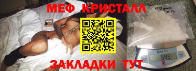 гашишное масло Балахна