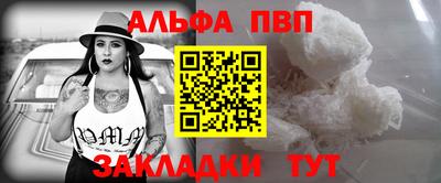 мефедрон Балашиха