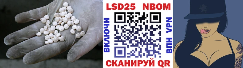 Лсд 25 экстази ecstasy  mega зеркало  Владикавказ 