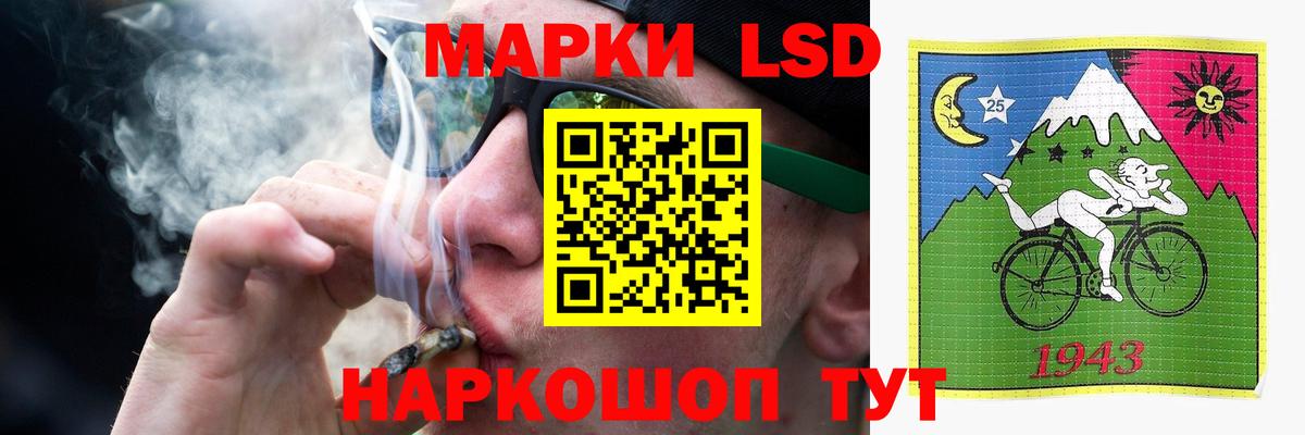 Владикавказ  ЛСД экстази  мега вход  Вход с VPN  LSD-25 экстази ecstasy  ЛСД экстази ecstasy 