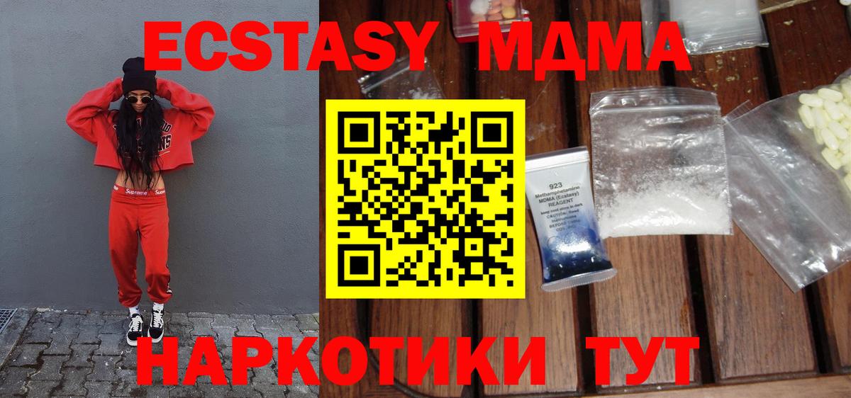 Cocaine  Владикавказ  Кодеин  Марихуана  Мяу-Мяу  А ПВП  Вход с VPN 