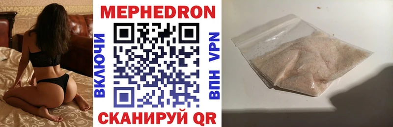 где купить   Владикавказ  Мефедрон mephedrone 