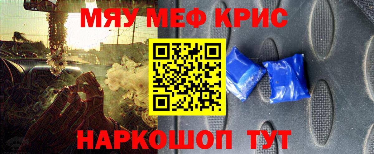 Меф Владикавказ