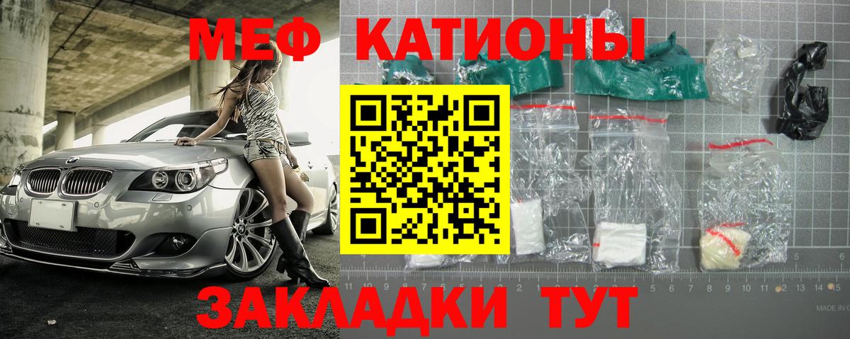 Меф  Владикавказ