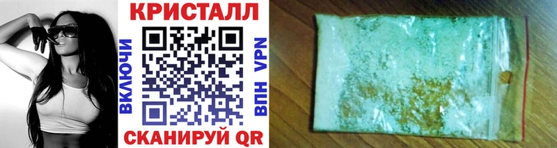 Метамфетамин винт  Владикавказ 