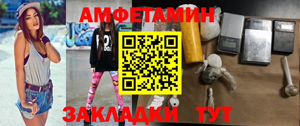 Метамфетамин Декстрометамфетамин 99.9%  Вход с VPN  Владикавказ 