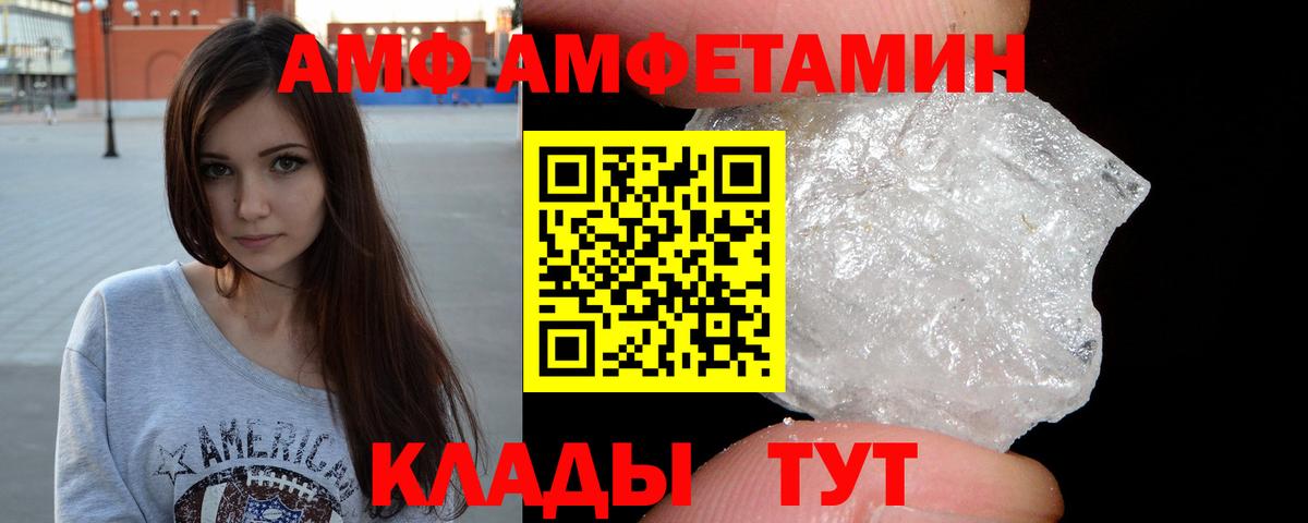 МЕТАМФЕТАМИН Декстрометамфетамин 99.9%  Владикавказ 