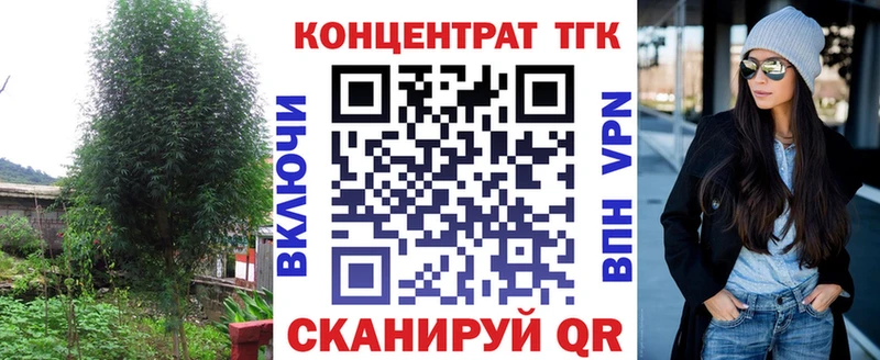 MEGA вход  даркнет сайт  Владикавказ  ТГК Wax 