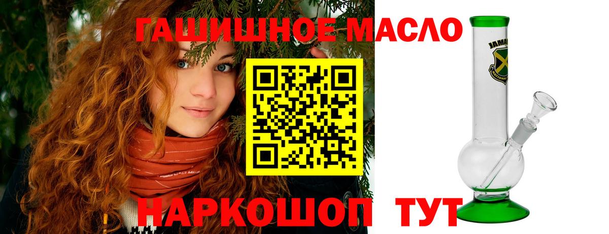 Дистиллят ТГК жижа  ТГК вейп  Владикавказ 