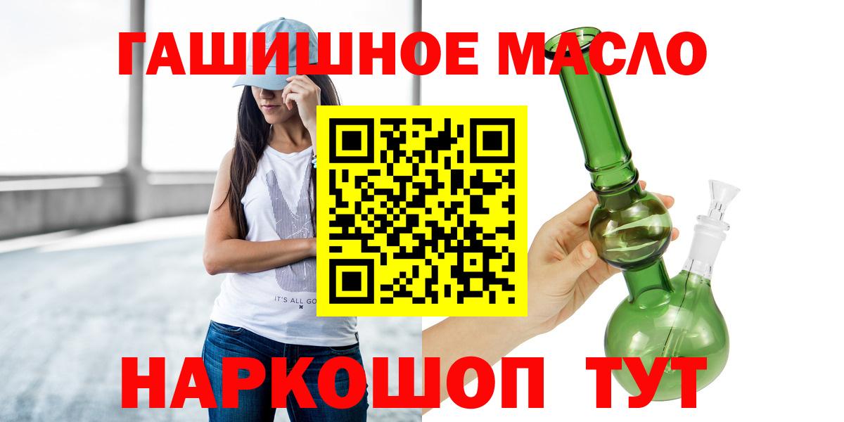 хочу наркоту  Вход с VPN  ТГК вейп с тгк  Владикавказ  Дистиллят ТГК вейп 
