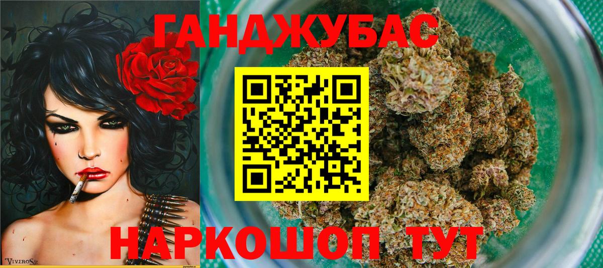 Шишки марихуана сатива Владикавказ